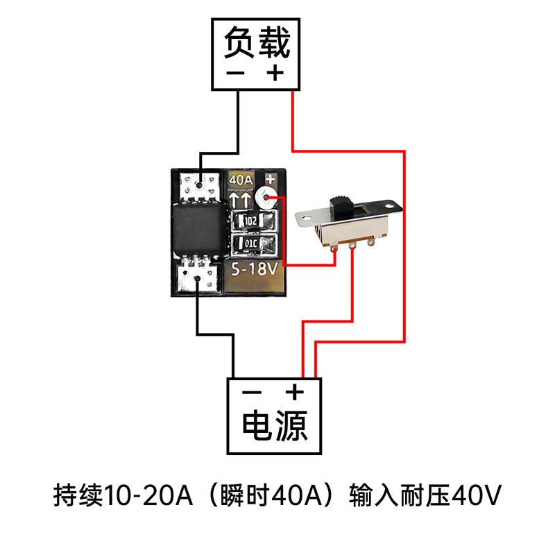 1~5PCS 40A 80A 160A 200A 300A Mini High Power MOS Trigger Switch Drive Module Field Effect Tube PWM Regulation Electronic Switch