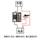 1~5PCS 40A 80A 160A 200A 300A Mini High Power MOS Trigger Switch Drive Module Field Effect Tube PWM Regulation Electronic Switch