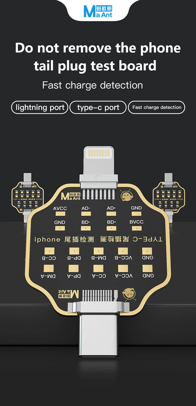 Mechanic T-824 No Disassembly Required Mobile Phone Tail Insertion Detector Digital Display Current Power Check Type-C Lightning