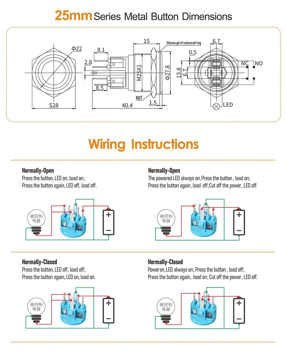 LANBOO 22B2 Economy Metal Pushbutton Switch / 1NO1NC / Momentary or Latching Available. Ring/Power Supply Button