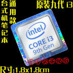 Sticker original tenth generation cpu 10th generation i3 i5 i7 i9 label hire small gold label notebook decoration