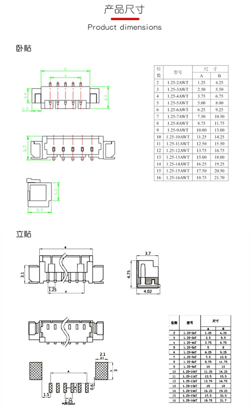10 Sets JST 1.25mm Connector Kit, SMD Pin Headers & Housings with Terminals (2-10 Pins, Vertical/Horizontal)