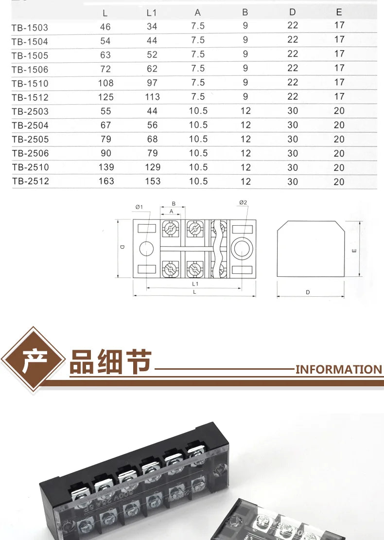 1Pcs Dual Row Barrier Screw Terminal Block Strip Wire Connector  600V 45A 3/4/6/10/12 Positions Optional