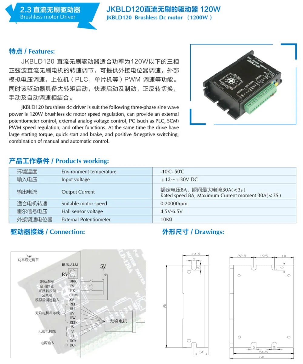 Jkongmotor 42BLS03 BLD120 Brushless DC Motor 4.8A 77.5W 24V 4000rpm 42 BLDC Motor With Hall Sensor for Textile Machinery Robot