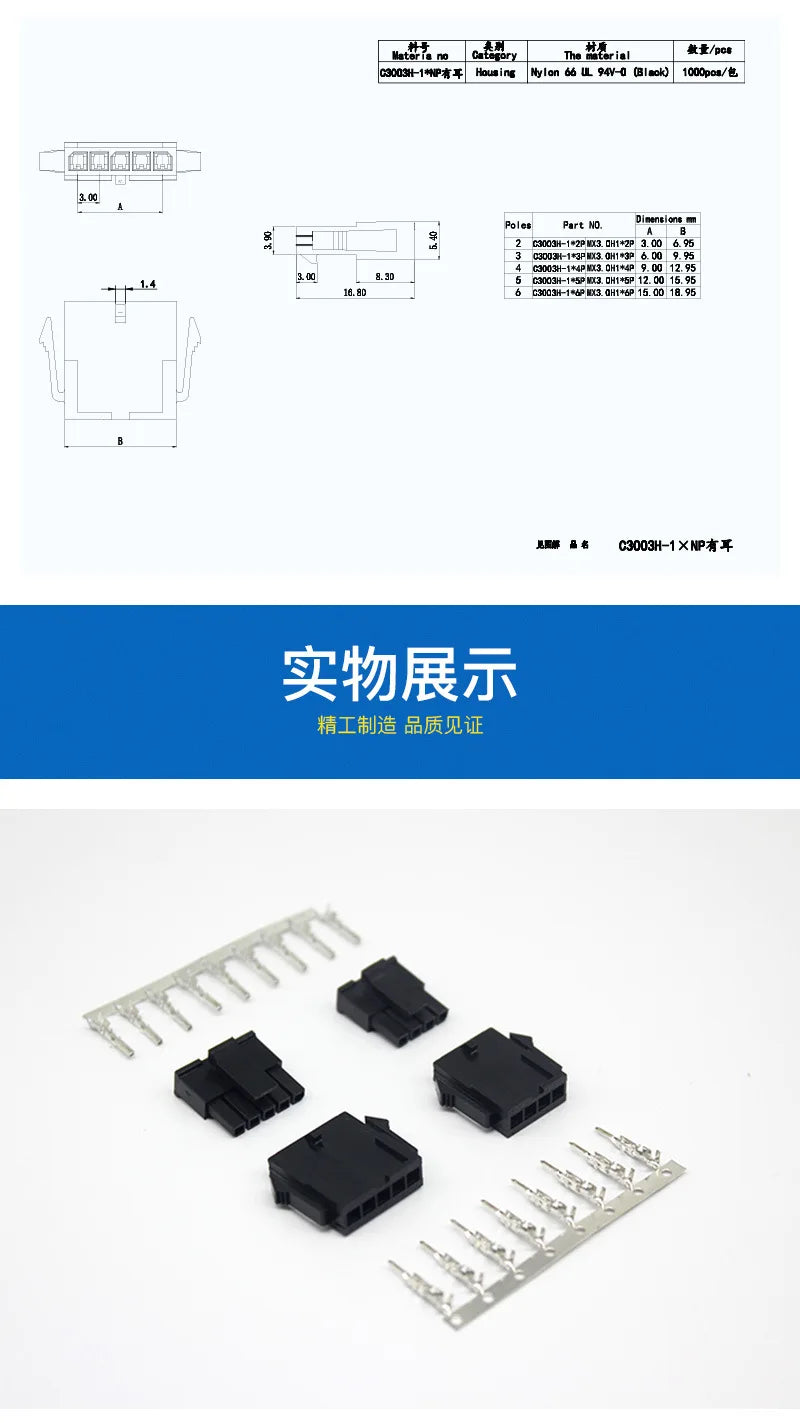 50 Set Molex 3.0 mm Connector 43645/43640 Single Row Male/Female Housing+ Terminals 2/3/4/5/6 Pin