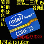 DIY Sticker Decoration Original Second And Third-Generation Cpu i3 i5 i7 Laptop Personality Label