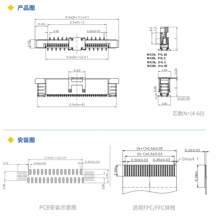 10pcs FFC FPC socket 0.5mm 4/6/7/8/9/10/12/14/15/16/20/22/24/26/28/30/34/40/45/50/54/60 Pin Vertical Type Ribbon Flat Connector
