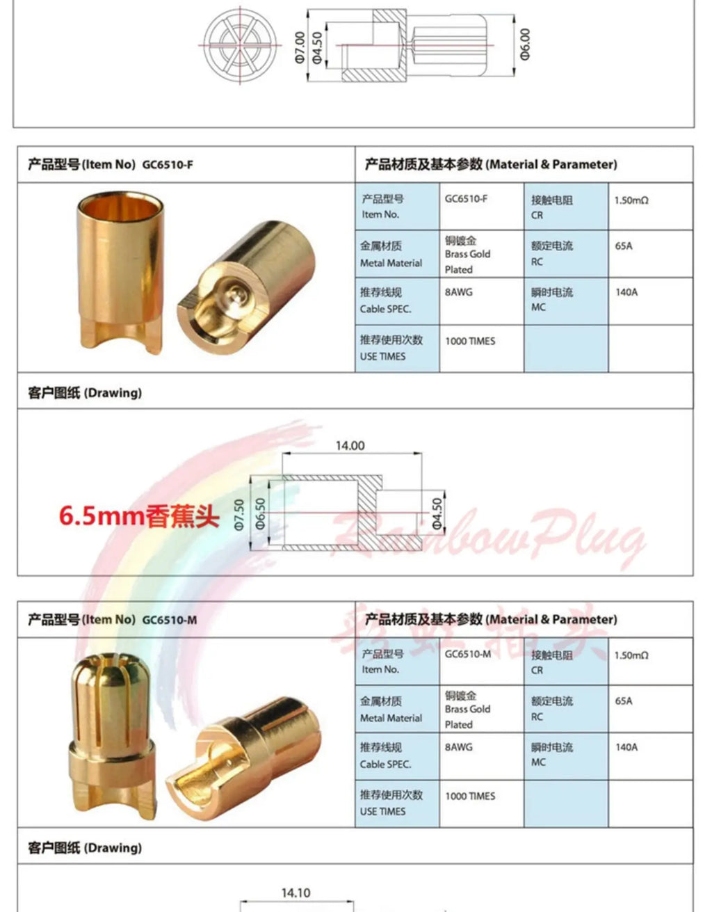 Amass Bullet Banana Plug Connector 3.5mm 4mm 5.5mm 6mm 6.5mm 8mm Male Or Female for RC Motor ESC Battery Part Gold PlatedARE4