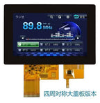 IPS 4.3 inch 40PIN HD TFT LCD Capacitive Screen (Touch/No Touch) 24Bit TTL-RGB Interface GT1151Q 6P I2C Interface 800*480