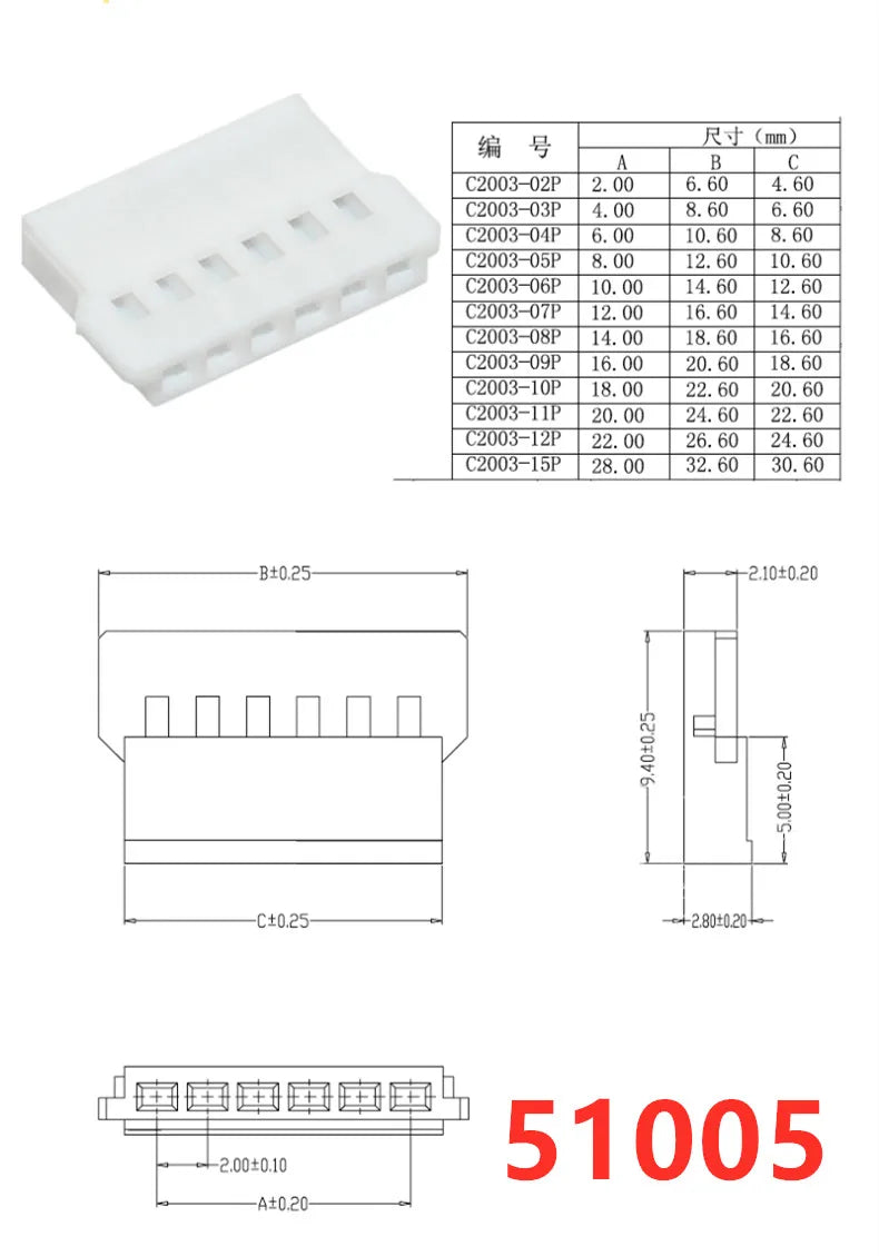20PCS MX2.0 Connector 2.0mm Pin Header Plastic Housing Male Female Terminal 51005 51006 2p 3p 4p 5p 6p for RC Battery Adapter