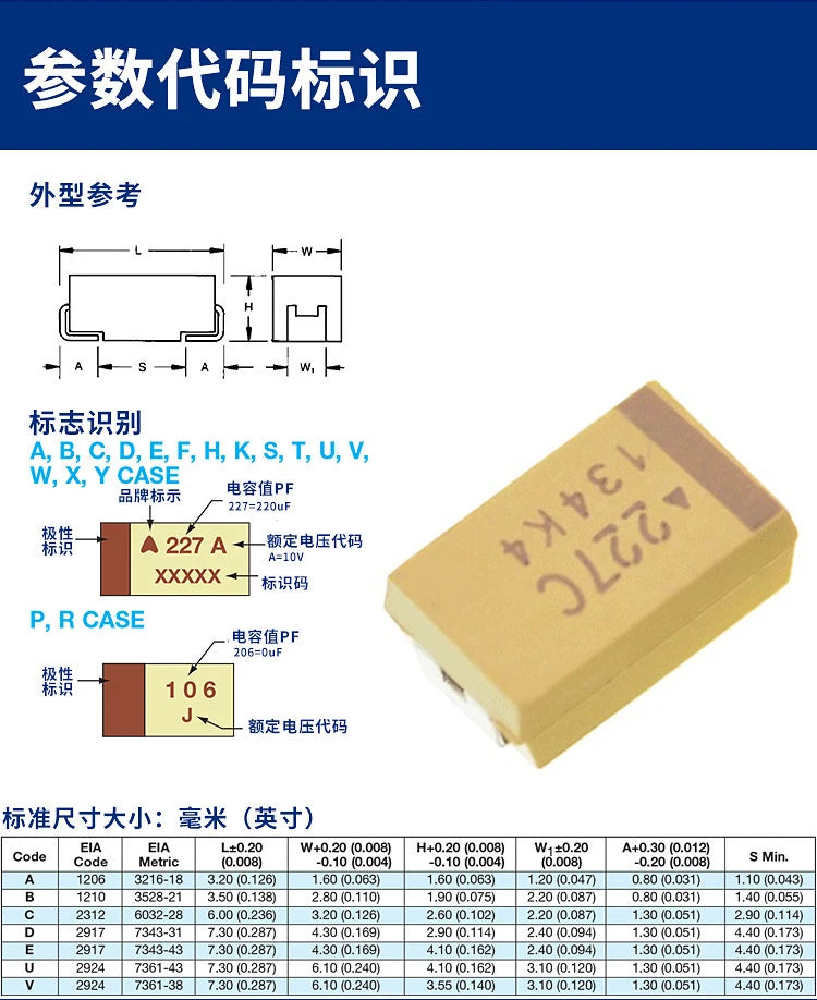 10PCS A B C D E SMD Case Tantalum Capacitor 16V 105C 155C 225C 335C 475C 106C 476C 1uF 1.5uF 2.2uF 3.3uF 4.7uF 10uF 47uF