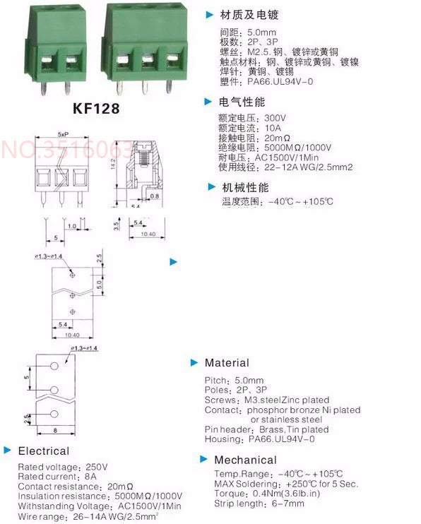 10Pcs KF120/KF128 2.54mm/3.5mm/3.81mm/5.0mm/5.08mm Pitch 2p/3p Straight Pin Pcb Screw Terminal Block Connector 2/3/4/5/6/8/10Pin