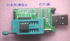 New ch341a bios usb programmer sop8 test clip soic8 sop16 1.8V adapter w25q64 mx25l6405 mx25l6405d 24 25 usb eeprom programmer
