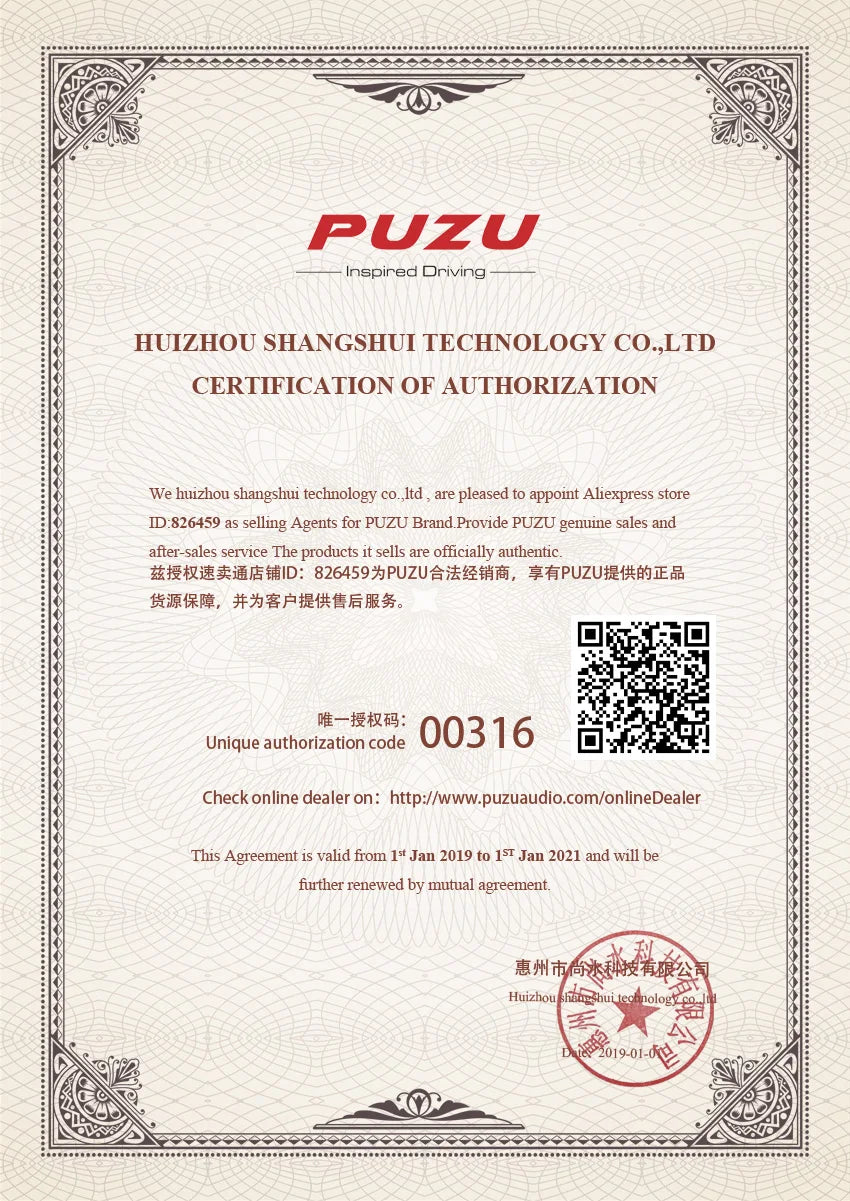 PUZU PZ-X4800S  6core 32bit 8CH with power Car Audio DSP Digital signal processor built in amplifier 8X150W support BT5.0 OPT