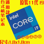 Original 11 Generation Evo Certification Label Core i9 i7 i5 i3 Laptop Desktop Cpu Sticker