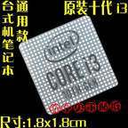 DIY Sticker Original Nine And Ten Generation Cpu 10  i3 i5 i7 i9 Hires Small Gold Label Notebook Decoration