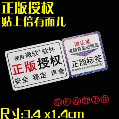 DIY Sticker Original Nine And Ten Generation Cpu 10  i3 i5 i7 i9 Hires Small Gold Label Notebook Decoration