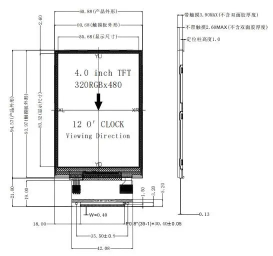 4.0 inch 39PIN TFT LCD Capacitive/Resistive Touch Screen ILI9488 Drive IC 320(RGB)*480 8/16Bit Parallel Interface