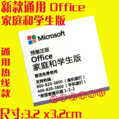 Original 11 Generation Evo Certification Label Core i9 i7 i5 i3 Laptop Desktop Cpu Sticker