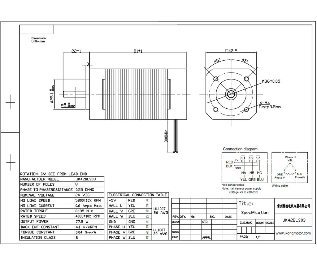 Jkongmotor 42BLS03 BLD120 Brushless DC Motor 4.8A 77.5W 24V 4000rpm 42 BLDC Motor With Hall Sensor for Textile Machinery Robot