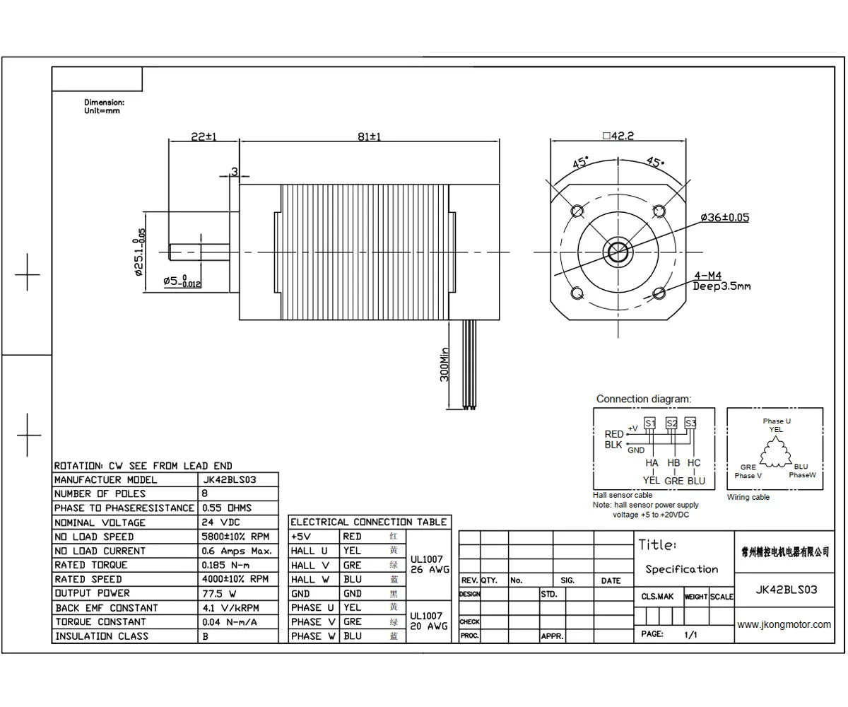 Jkongmotor 42BLS03 BLD120 Brushless DC Motor 4.8A 77.5W 24V 4000rpm 42 BLDC Motor With Hall Sensor for Textile Machinery Robot