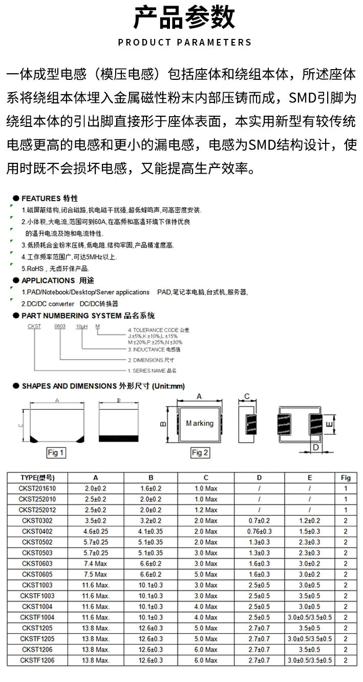 10pc SMD Molding Power Inductors 0420 0520 0630 0650 1040 1UH 2.2 3.3 4.7 6.8 UH 10UH 15UH 22UH 33UH 47UH 68UH 100UH 1R0 6R8 101