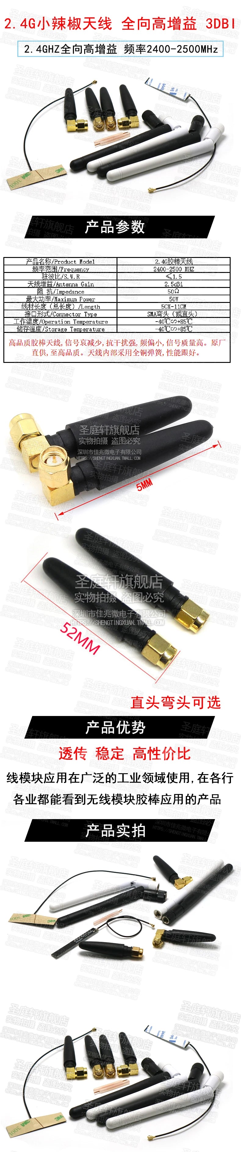 2PCS 2.4Ghz 3dbi WIFI Antenna 2.4G RP SMA Male Universal Antennas Amplifier WLAN Router Antenne Booster 2400-2500mhz