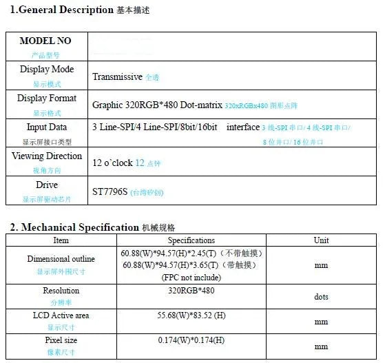 4.0 inch 40PIN SPI TFT LCD Capacitive/Resistive Touch Screen ILI9488 ST7796 GT911 IC MCU 8/16Bit Interface 320(RGB)*480