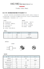 10PCS S49E 49E 44E SOT-23 Hall Effect Sensor Switch Hall Element SOT23 SS49E A3144E SOT AH49E HAL3144 High Sensitivity In Stock