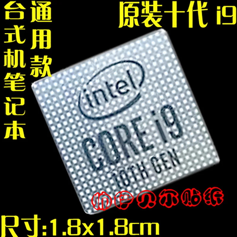 Sticker original tenth generation cpu 10th generation i3 i5 i7 i9 label hire small gold label notebook decoration
