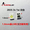 1.8MM DOUBLE CHIPS LED Backlight 1210 3528 2835 1W 3V 100LM Cool white LCD Backlight for TV TV Application 100PCS 1.8mm 50pcs 1