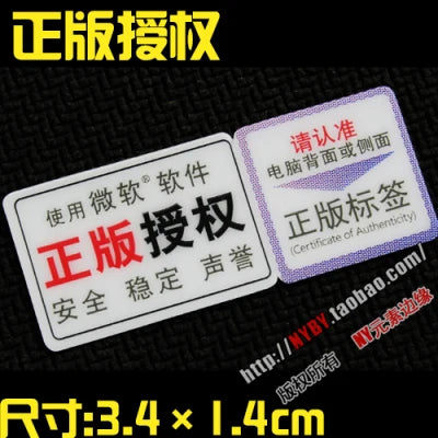 New Original 11-Generation Core i9 i7 i5 i3 Evo Certified Notebook Desktop Computer Cpu Sticker Label