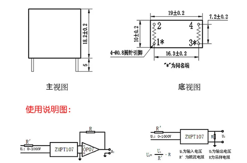 ZMPT107/101B ZMCT102/103/118 5A/5MA 2mA 2mA/2mA Precision Phase voltage transformer Output Voltage Sensor