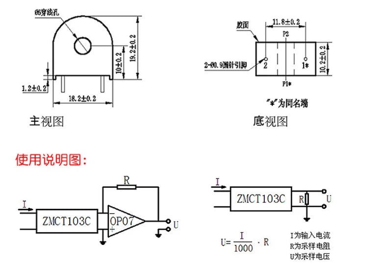 ZMPT107/101B ZMCT102/103/118 5A/5MA 2mA 2mA/2mA Precision Phase voltage transformer Output Voltage Sensor