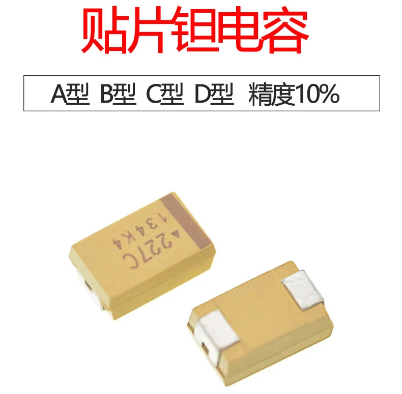 10PCS A B C D SMD Case Tantalum Capacitor 10v 16v 25v 35v 107A 227A 106C 226C 476C 686C 107C 475E 106E 226E 476E 475V 106V 10uF