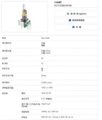 2PCS EC11 Encoder EC11EBB24C03 Dual-Shaft Axis with Push Button Switch EC110701N2B 30 Position 15 Pulse 8Pins 25MM Half Shaft