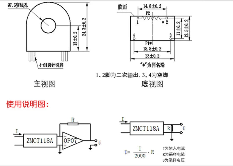 ZMPT107/101B ZMCT102/103/118 5A/5MA 2mA 2mA/2mA Precision Phase voltage transformer Output Voltage Sensor