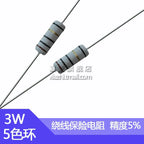 3W Wirewound Fuse Resistance Accuracy 5% 10R 20R 22R 33R 39R 47R 51R 56R 68R 100R Resistor KNP 10 20 22 33 39 47 100 Ohm
