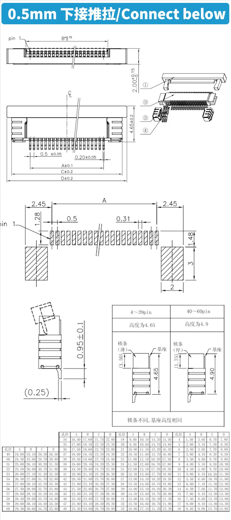 10PCS 0.5mm 1.0mm FPC FFC Connector Flat Cable PCB Connectors SMT ZIF 4 5 6 7 8 10 12 16 18 20 26 28 30 32 36 40 50 54 60P P