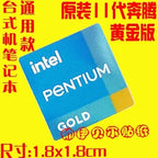 Original 11 Generation Evo Certification Label Core i9 i7 i5 i3 Laptop Desktop Cpu Sticker