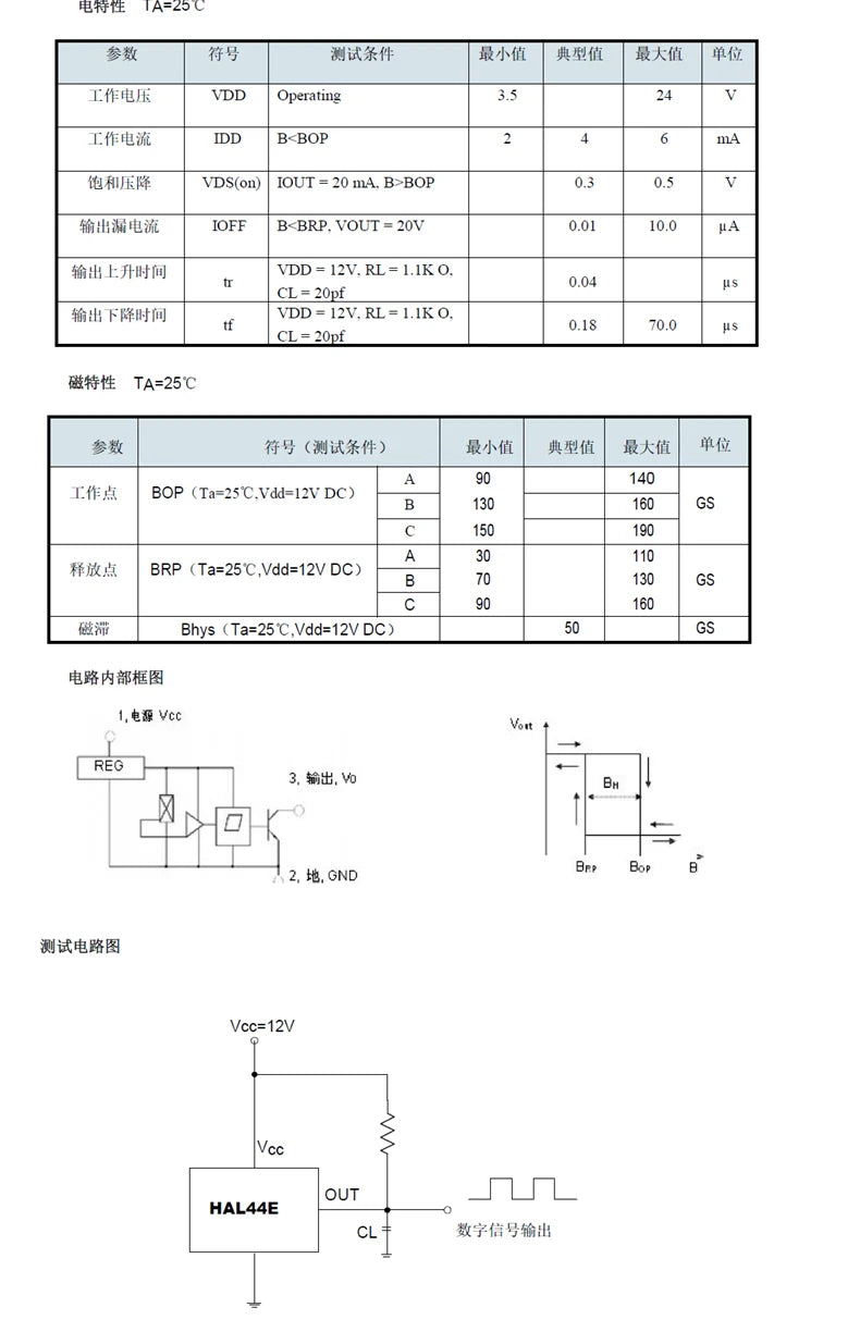 10PCS S49E 49E 44E SOT-23 Hall Effect Sensor Switch Hall Element SOT23 SS49E A3144E SOT AH49E HAL3144 High Sensitivity In Stock