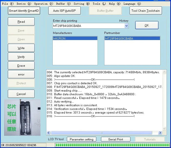 Newest Software ORIGINAL RT809H RT809HSE  EMMC-Nand FLASH Extremely fast universal Programmer TSOP56 TSOP48  BGA63