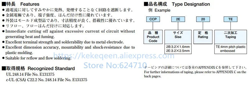 50Pcs/Lot CCP2E10 CCP2E15 CCP2E20 CCP2E25 CCP2E30 CCP2E50 CCP2E63 CCP2E100 72V MICRO FUSE 3.2*2.5mm SMD Chip Circuit Protectors