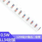 100PCS 0.5W 1/2W Zener Diode SMD LL34 ZMM9v1 ZMM10v ZMM1V ZMM12v ZMM15v ZMM16v ZMM18v  ZMM20v ZMM22v ZMM24v ZMM27v 9.1v 10v 12v