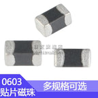 100pcs 0603 Ferrite Magnetic Bead 0603(1608) 25% 0Ohm 10Ohm 30Ohm 60Ohm 80Ohm 120Ohm 150Ohm 180Ohm 100MHz ±25%