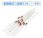 50pcs Zener Diode New Original 1N4728A 1N4728 1N4729A 1N4729 DO-41 1W 3v3 3v6 3.3v 3.6v