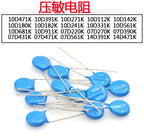10pcs Varistor Precision 14D220K 14D270K 14D470K 14D680K 14D151K 14D201K 14D221K 14D391K 14D431K 14D471K 14D511K 14D561K 14D821