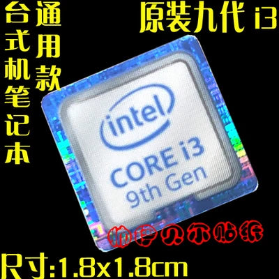 DIY Sticker Original Nine And Ten Generation Cpu 10  i3 i5 i7 i9 Hires Small Gold Label Notebook Decoration