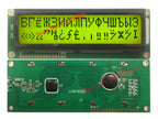 Big Large 16x2 1602 Russian Cyrillic Font Character  LCD Display STN Blue Cmpatible WH1602L-TMI-CT free ship