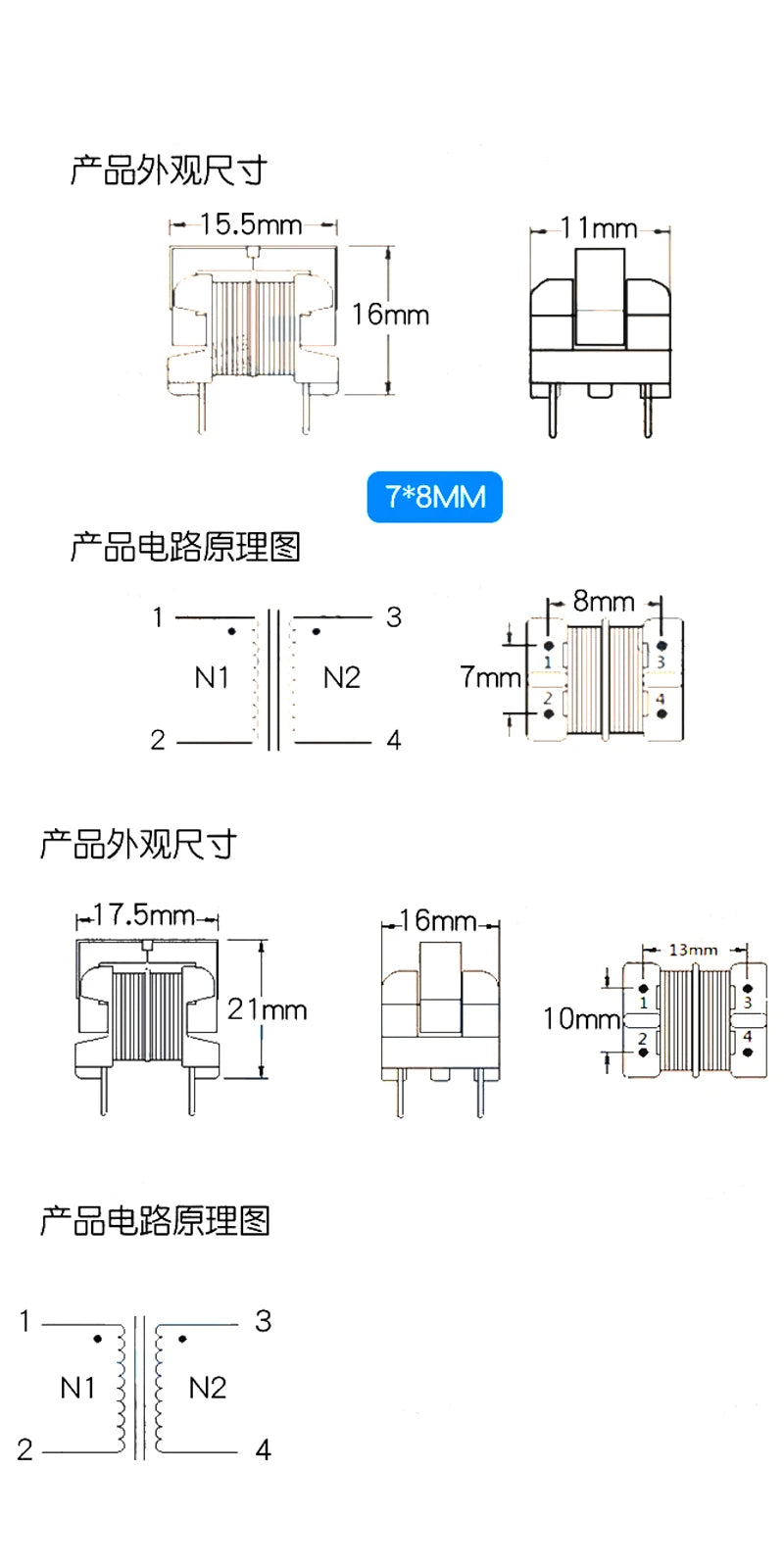 5Pcs/lot UU9.8 UF10.5 Common Mode Choke Inductor 10mH 20mH 30mH 40mH 50mH For Filter Pitch 7*8mm 10X13mm